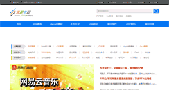 Desktop Screenshot of 111cn.net